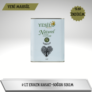 Ayvalık Erken Hasat - Soğuk Sıkım Naturel Sızma Zeytinyağı 2000 ML (2025-2026)